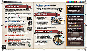 Galda spēle - Kubu tronis. Ents vs Nindža