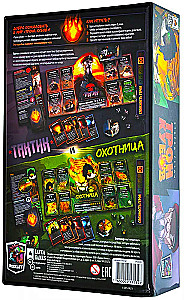 Galda spēle - Kubu tronis. Taktik vs Medniece