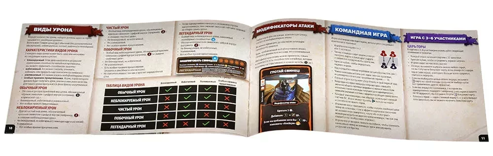Brettspiel - Thron der Würfel. Taktiker vs Jägerin