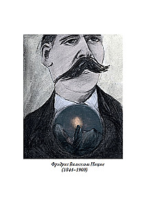 Thus Spoke Zarathustra