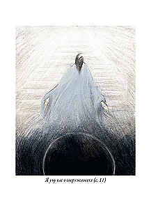 Thus Spoke Zarathustra