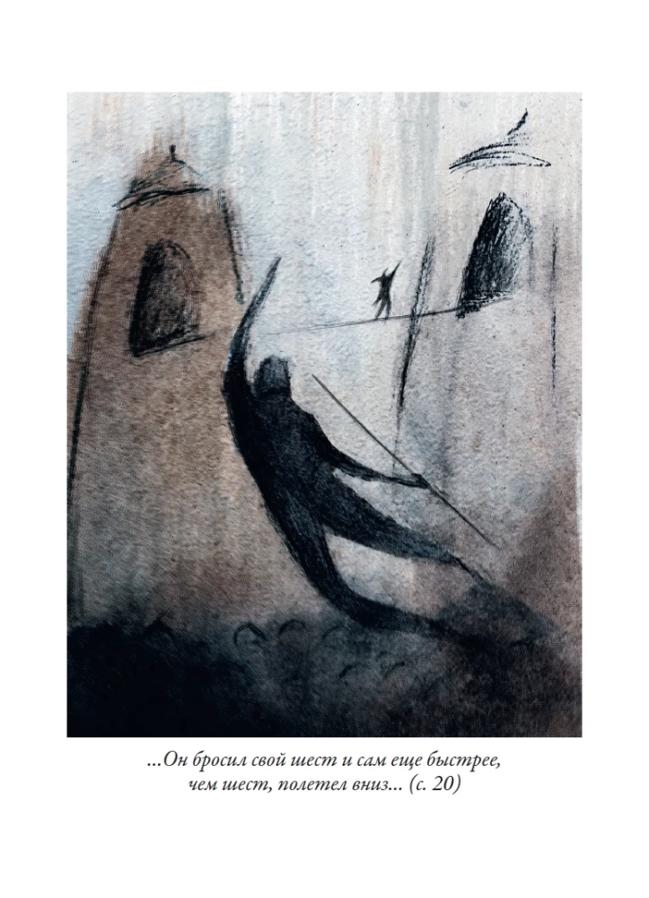 Thus Spoke Zarathustra