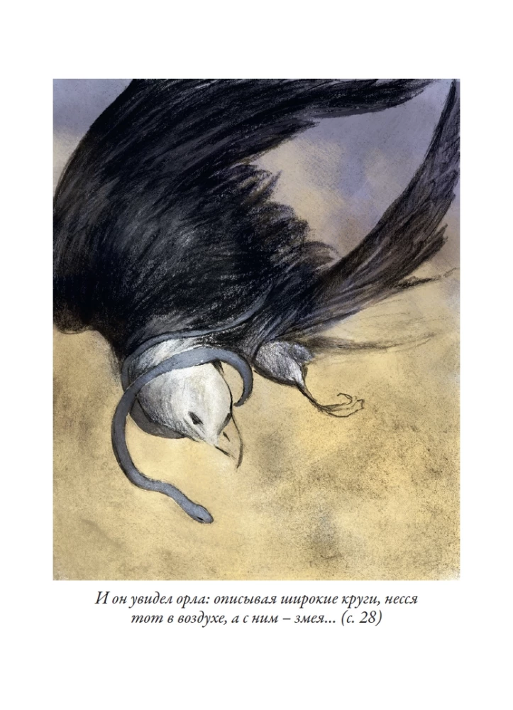 Thus Spoke Zarathustra