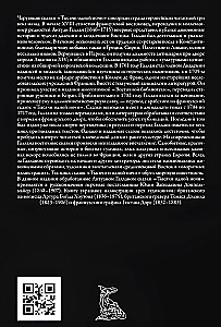 One Thousand and One Nights. Arabian Tales