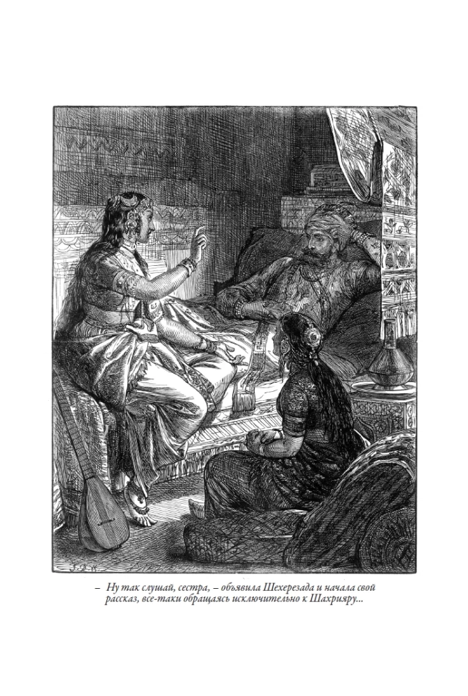 One Thousand and One Nights. Arabian Tales