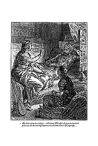 One Thousand and One Nights. Arabian Tales