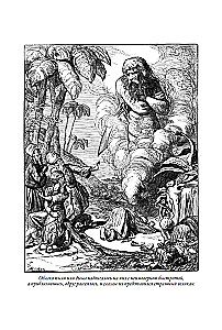 One Thousand and One Nights. Arabian Tales