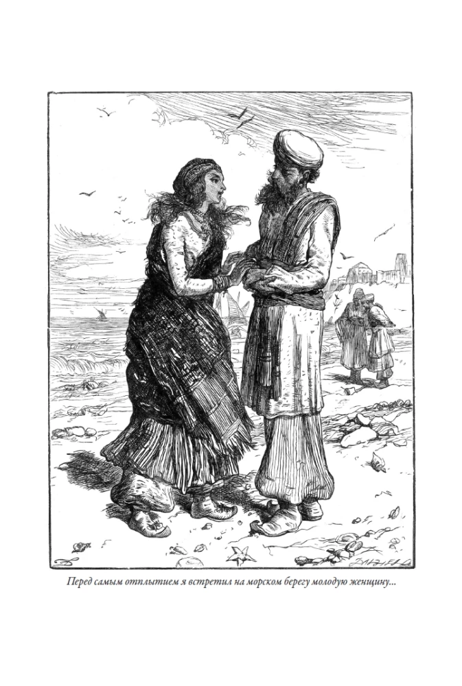 One Thousand and One Nights. Arabian Tales