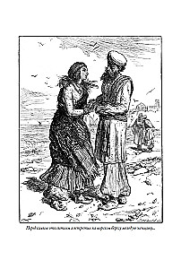 One Thousand and One Nights. Arabian Tales