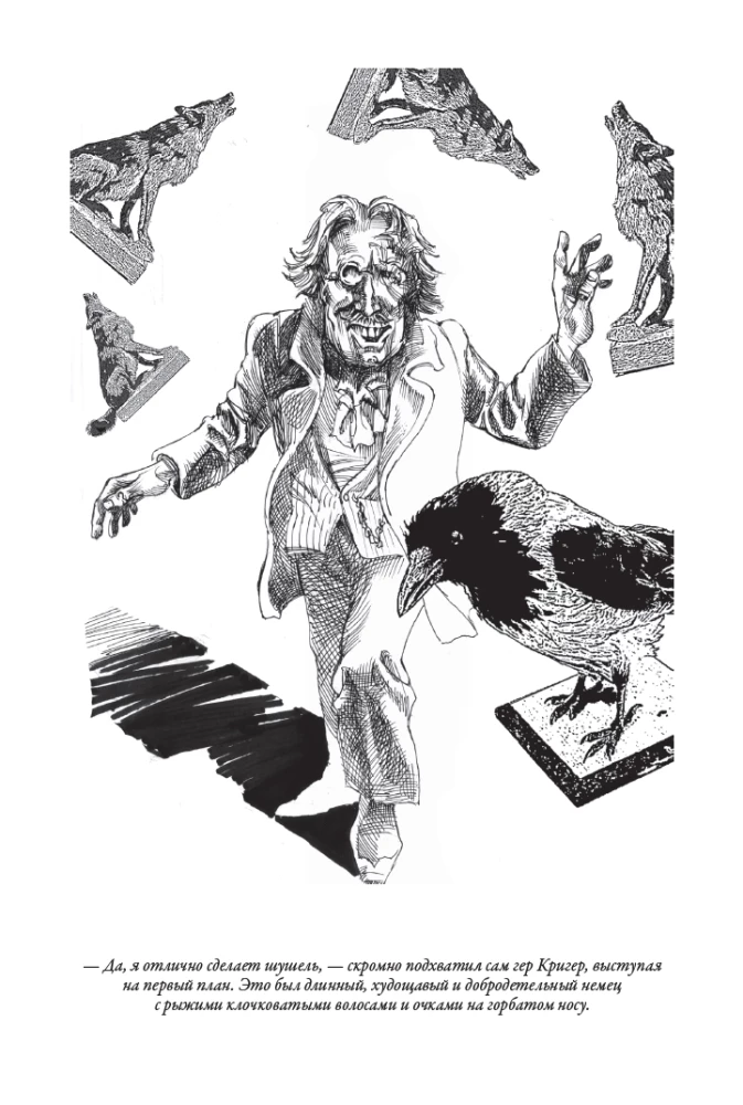 Униженные и оскорбленные