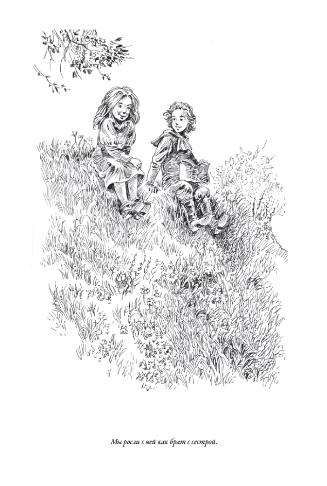 Униженные и оскорбленные