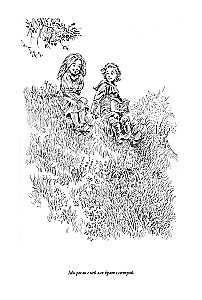 Униженные и оскорбленные