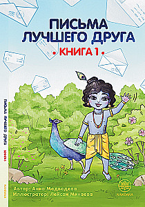 Letters from a Best Friend (set of 3 books)