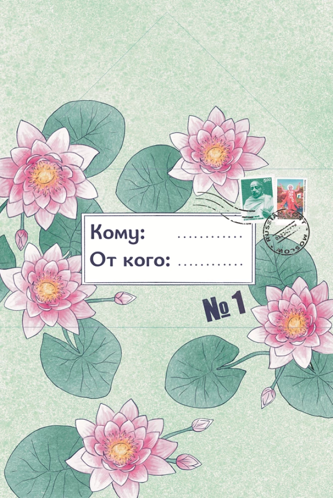 Letters from a Best Friend (set of 3 books)