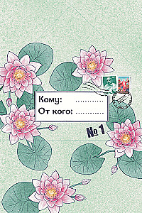 Letters from a Best Friend (set of 3 books)