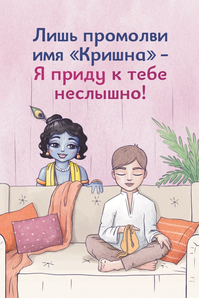 Letters from a Best Friend (set of 3 books)