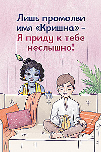 Letters from a Best Friend (set of 3 books)