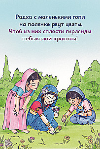 Letters from a Best Friend (set of 3 books)