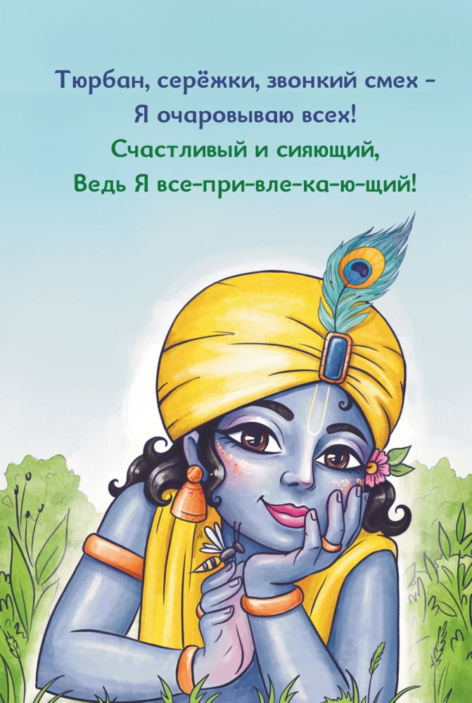 Letters from a Best Friend (set of 3 books)