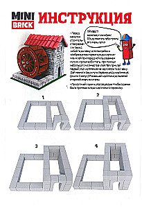 Конструктор из кирпичиков - Minibrick. Водяная мельница