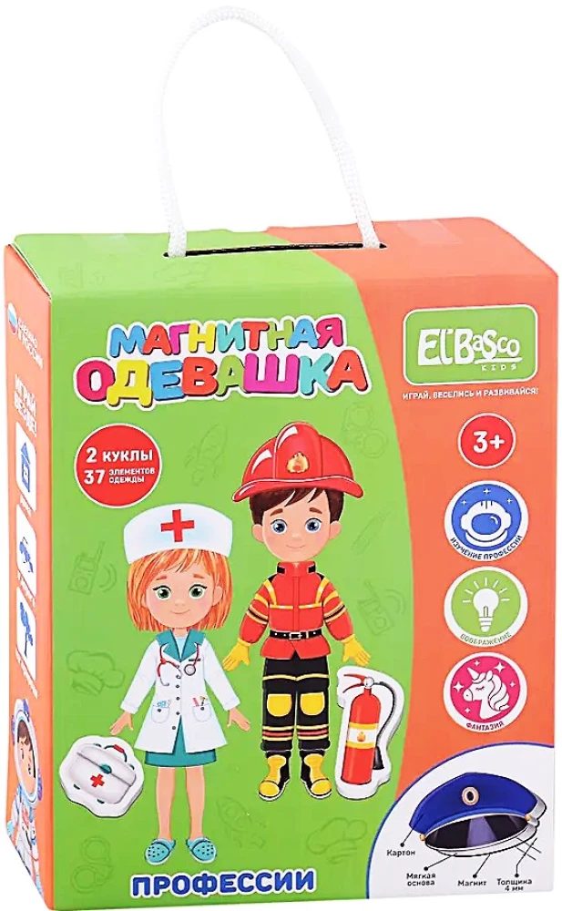 Magnetiline mäng - ametid