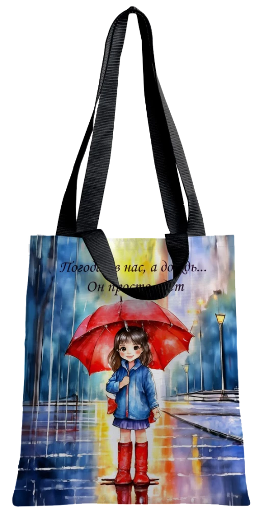 Einkaufsbeutel - Regen (im Anime-Stil)