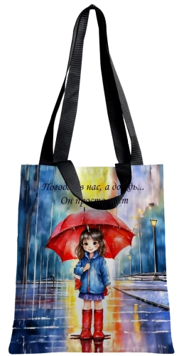 Einkaufsbeutel - Regen (im Anime-Stil)