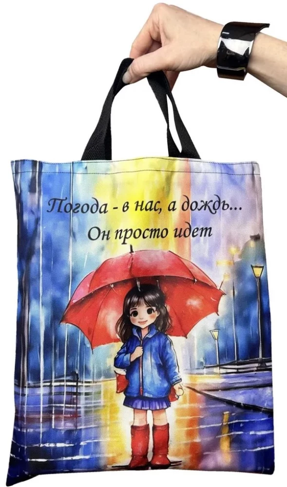 Einkaufsbeutel - Regen (im Anime-Stil)