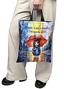 Einkaufsbeutel - Regen (im Anime-Stil)