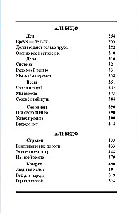 Profesionālā astrologija. Astrologiskā konsultēšana un uzņēmējdarbības pavadīšana