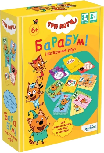 Настольная игра - Три кота. БаРаБум