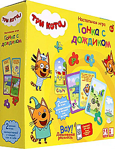 Настольная игра - Три кота. Гонка с дождиком