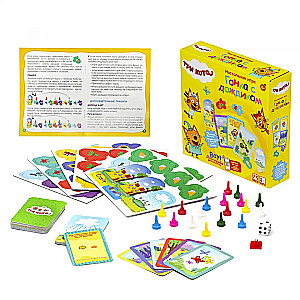 Настольная игра - Три кота. Гонка с дождиком