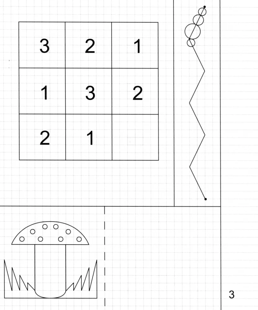 Упражнения на развитие внимания, памяти, мышления. Часть 1