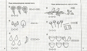 Matematyka. Część 2. Dla dzieci 5-6 lat