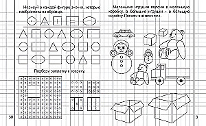 Treasure Chest of Knowledge for Kids