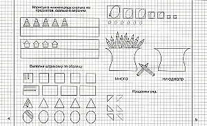 Matematyka. Część 1