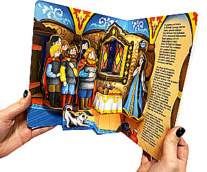 Pasaku bibliotēka. Pasaka par mirušo princesi un septiņiem varoņiem