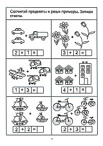 Thinking, Counting, Deciding