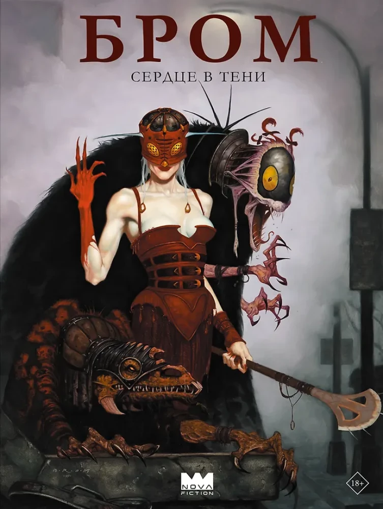 Brom. Heart in the Shadows