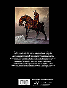 Brom. Heart in the Shadows