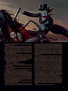 Brom. Heart in the Shadows