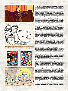 Brom. Heart in the Shadows