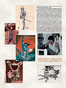 Brom. Heart in the Shadows