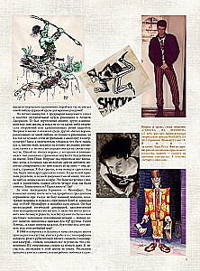 Brom. Heart in the Shadows