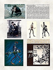 Brom. Heart in the Shadows