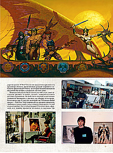 Brom. Heart in the Shadows