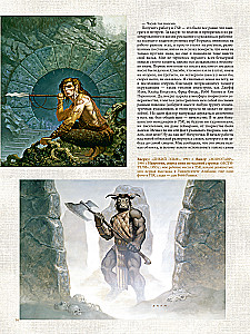 Brom. Heart in the Shadows