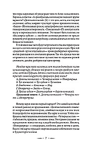 Tarot Training. 1000 Practices for Deep Reading and Interpretation of Cards