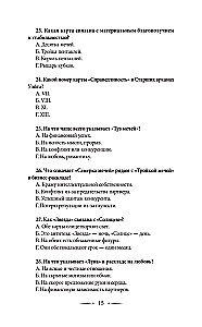 Tarot Training. 1000 Practices for Deep Reading and Interpretation of Cards